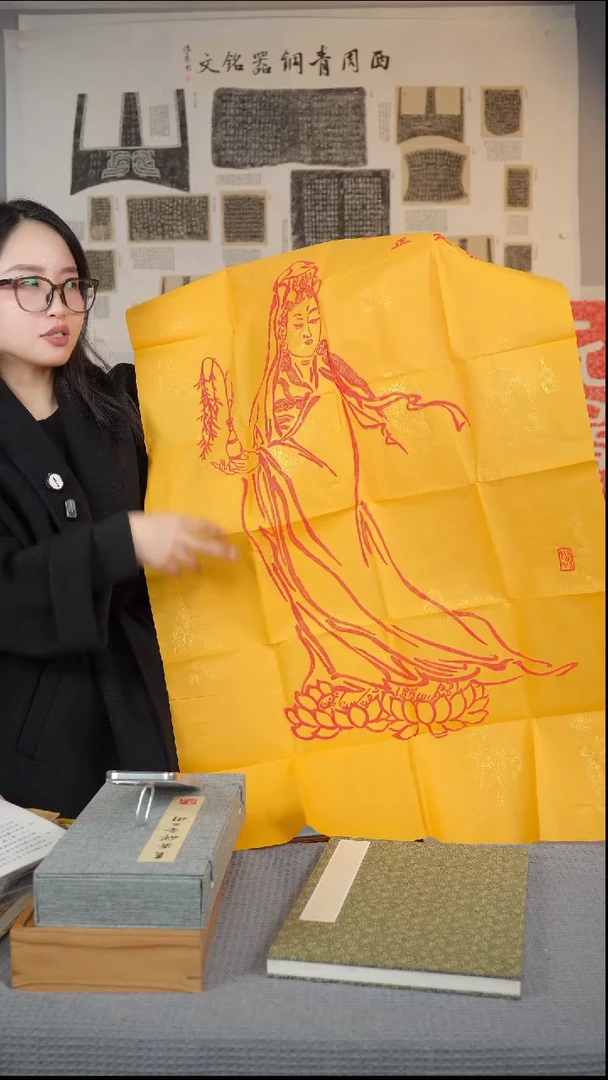 拓片用纸印石非遗传承拓片