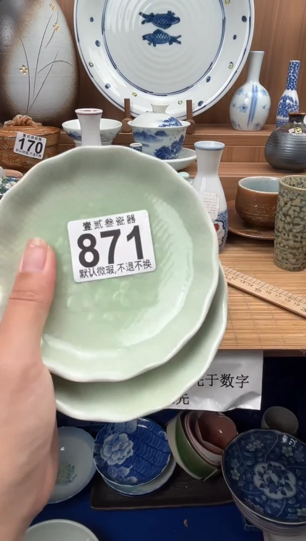 鼎*瓷器瓷器瓷器瓷器