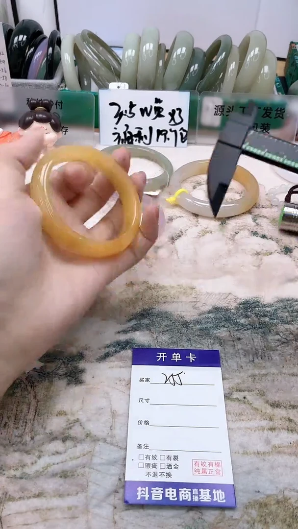 石英质玉手镯未镶嵌255/54.3