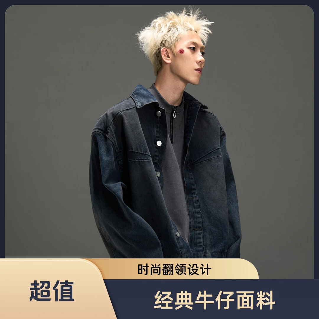 方领牛仔百搭美式冬季水洗夹克外套复古刺绣机车夹克男士春秋休闲