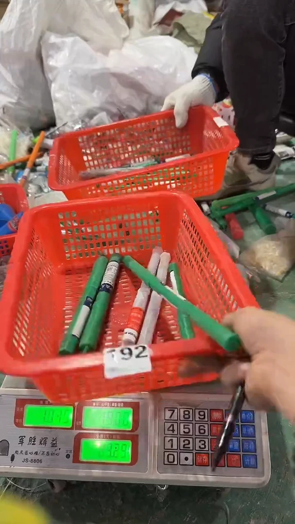 看清下单不退不换192