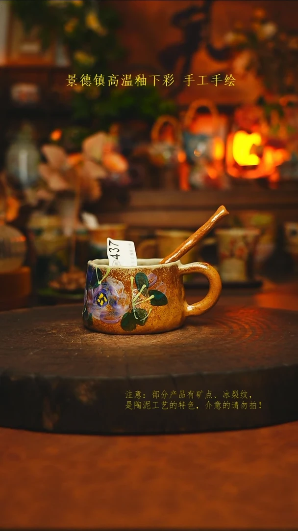 素简暖陶集手作437