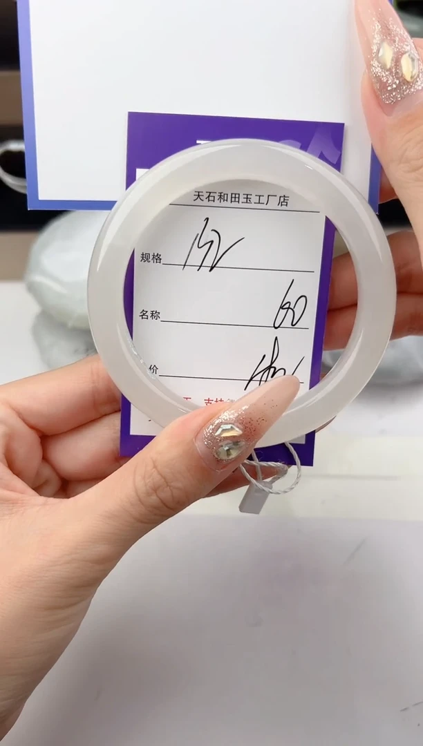 未镶嵌手镯和田玉132颜色微差无瑕疵