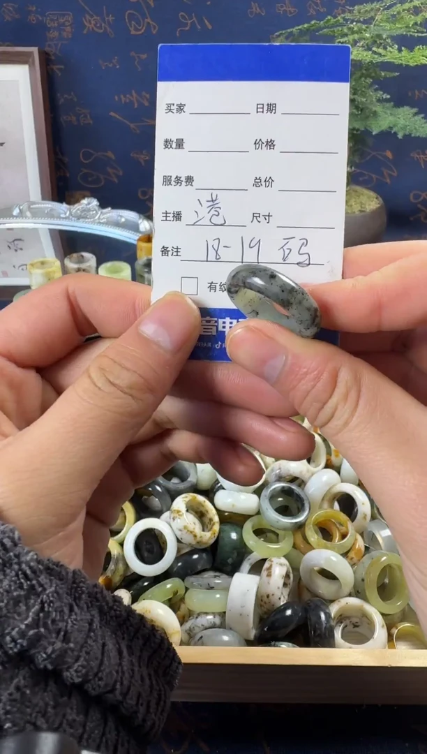 未镶嵌蛇纹石玉戒指161
