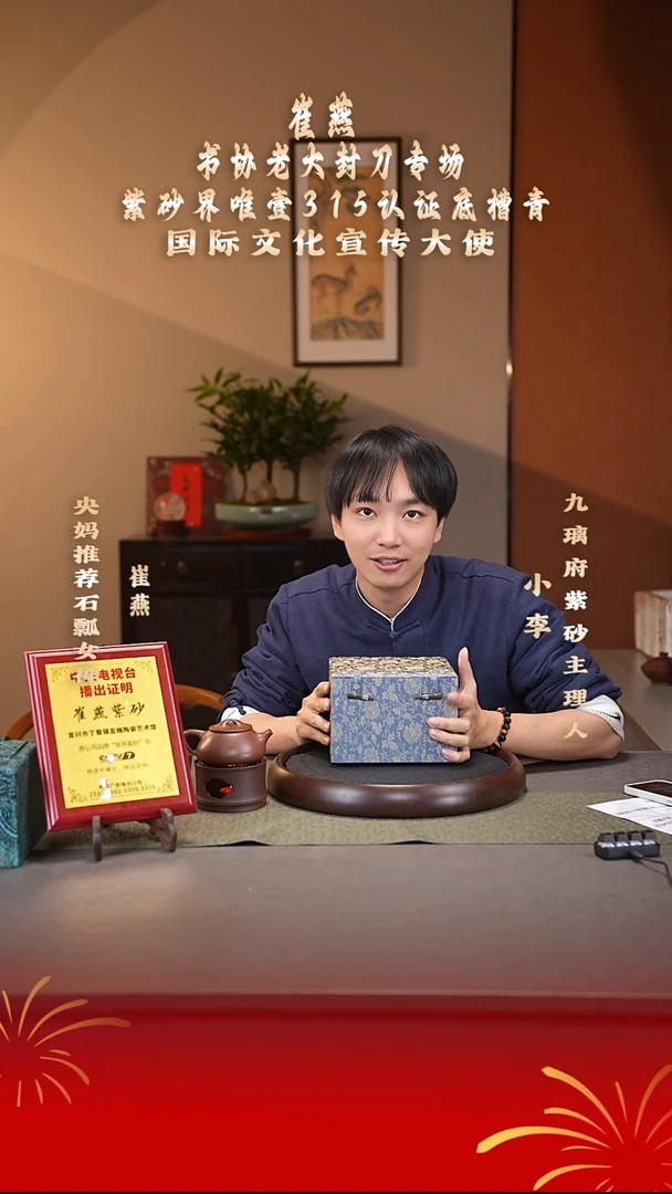 茶壶紫砂6 小李福利紫砂壶