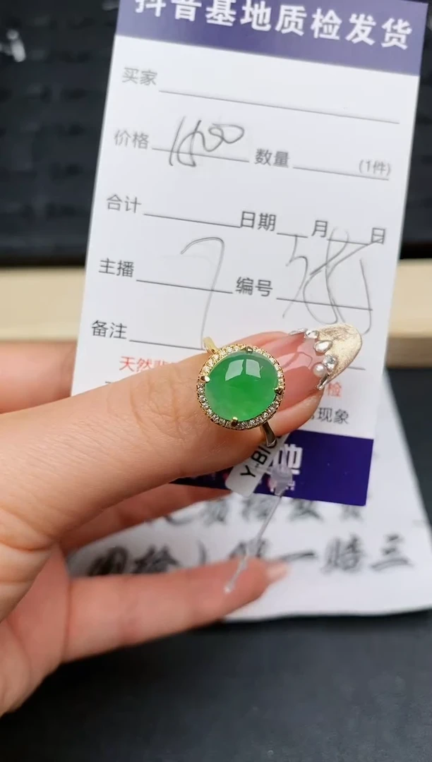 【闪购商品】翡翠戒指银S925镶嵌............