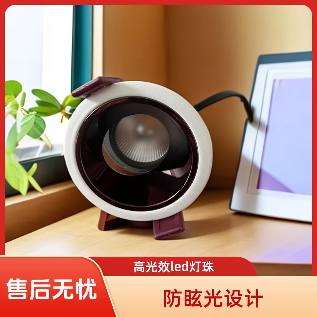 林肯射灯嵌入式led防眩护眼客厅家用小山丘全光谱无主灯