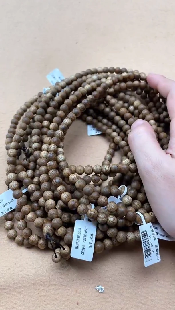【闪购商品】沉香手串菩萨棋0.7圆珠蛇皮纹多圈多样性发其一