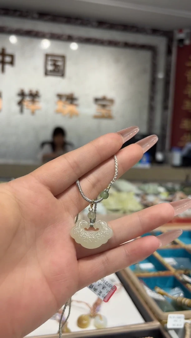 和田玉未镶嵌吊坠(不含链)01