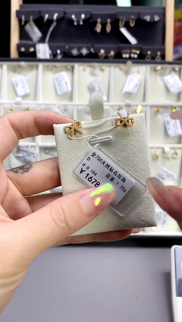 【闪购商品】钻石耳饰18K金镶嵌直播间同款标签损坏不退不换