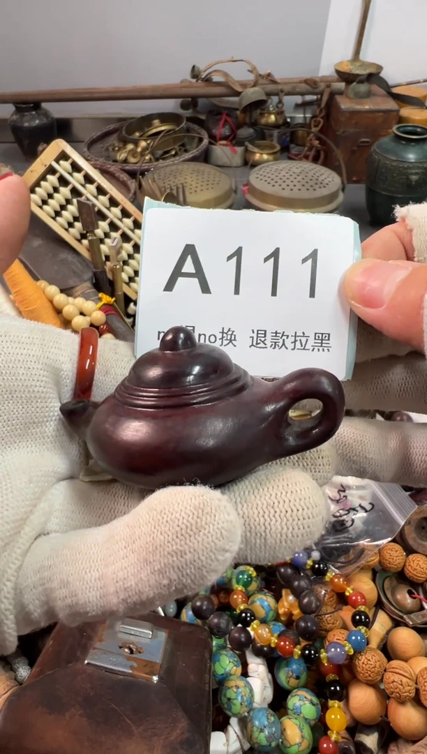 木质H****号不退不换111