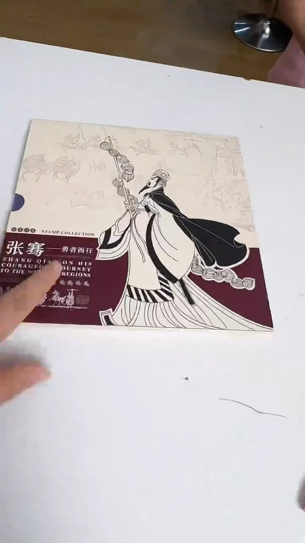张骞 合集合集合集合集