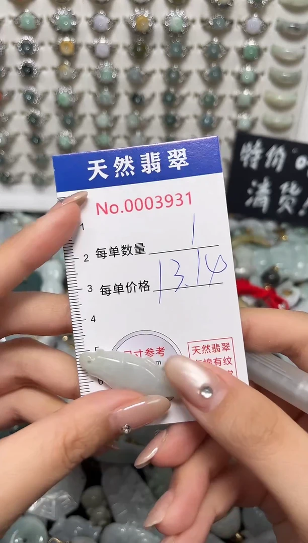 吊坠(不含链)未镶嵌翡翠3931