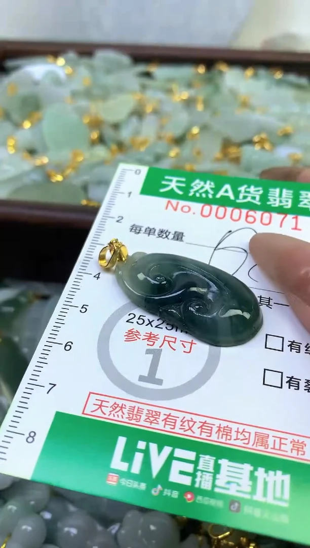 颈饰未镶嵌翡翠未镶嵌a货翡翠