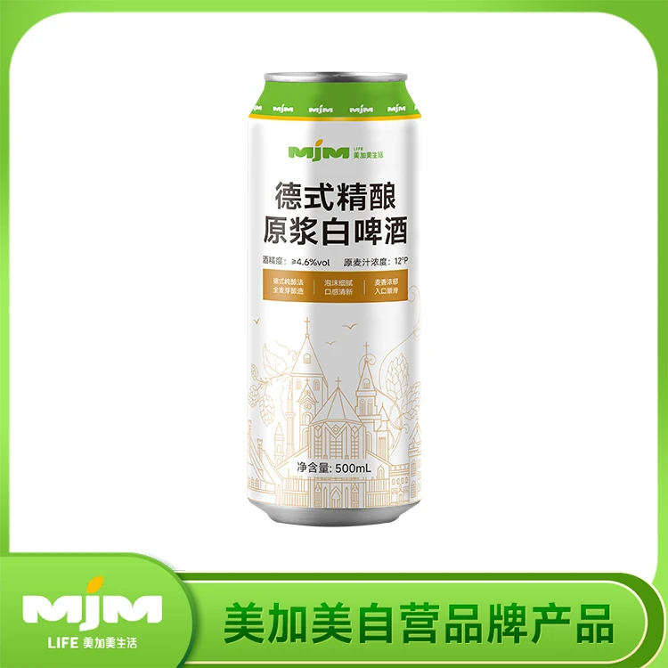 【1听】MJM 德式精酿原浆白啤酒12°P听装500ml
