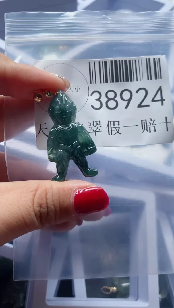 【闪购商品】翡翠吊坠(不含链)未镶嵌38924