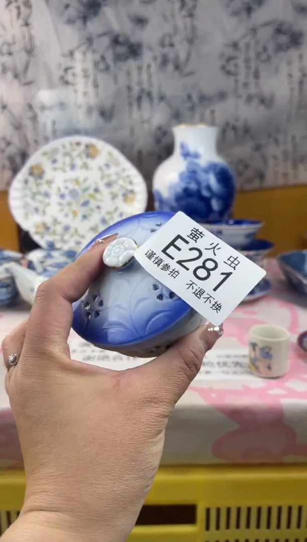 瓷片香***轩EEEEEEE瓷片281