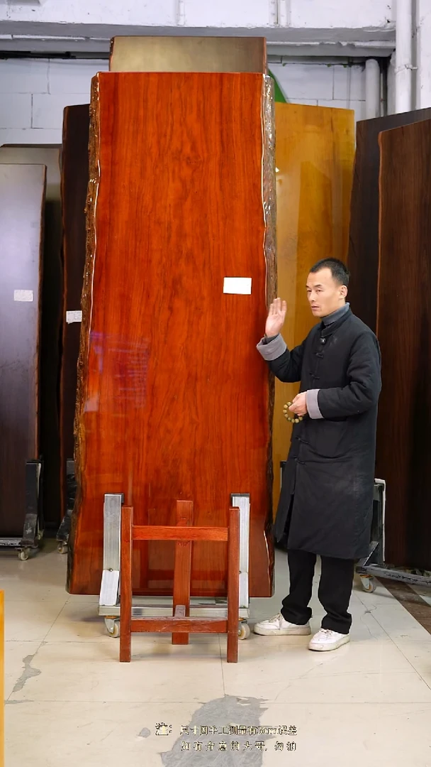 ZZ-G3刚果花梨253*96*9.5加红三角支架*2