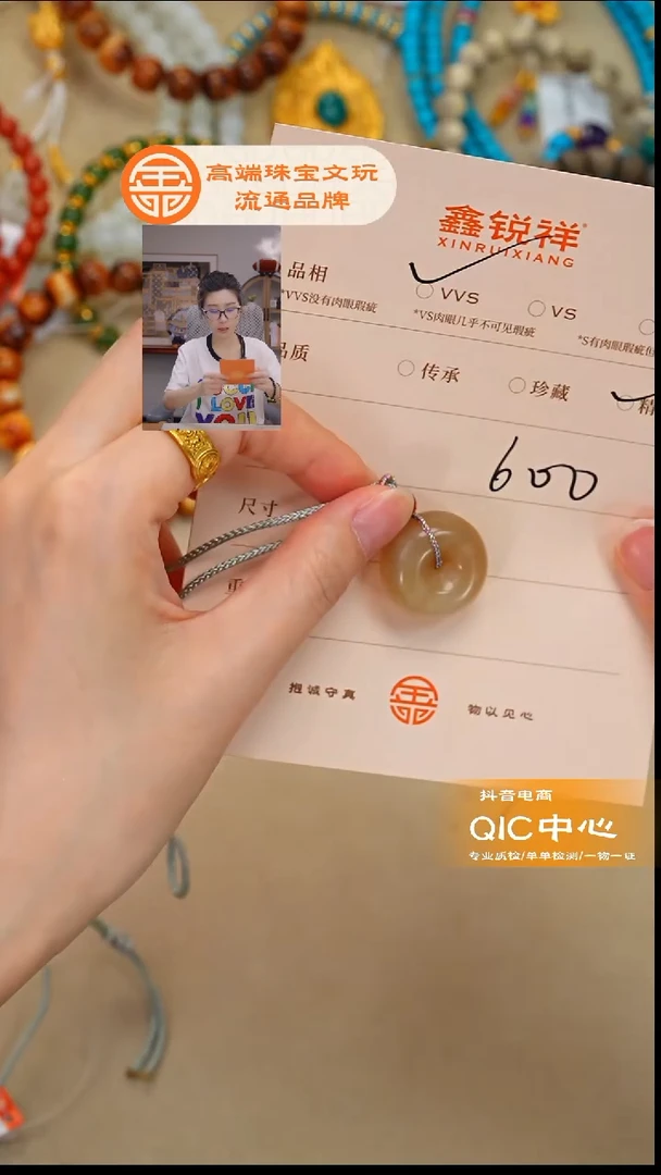 未镶嵌和田玉珠宝奇石未*丶玉