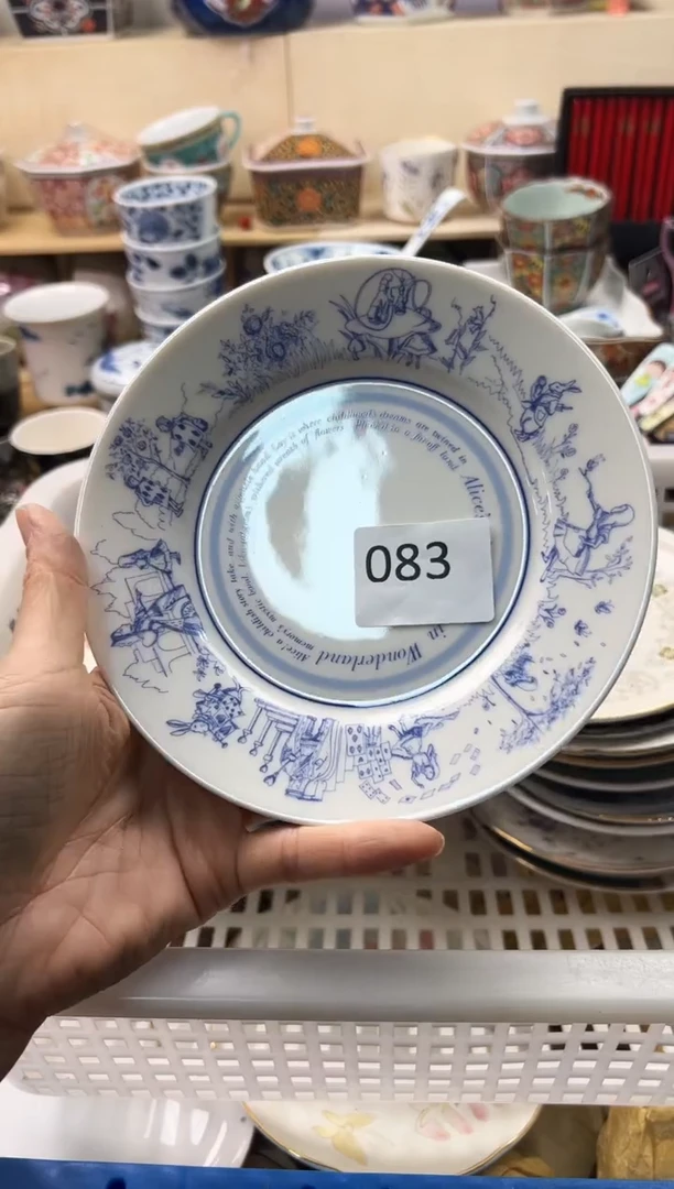 瓷片你好你好你好你好你好你好