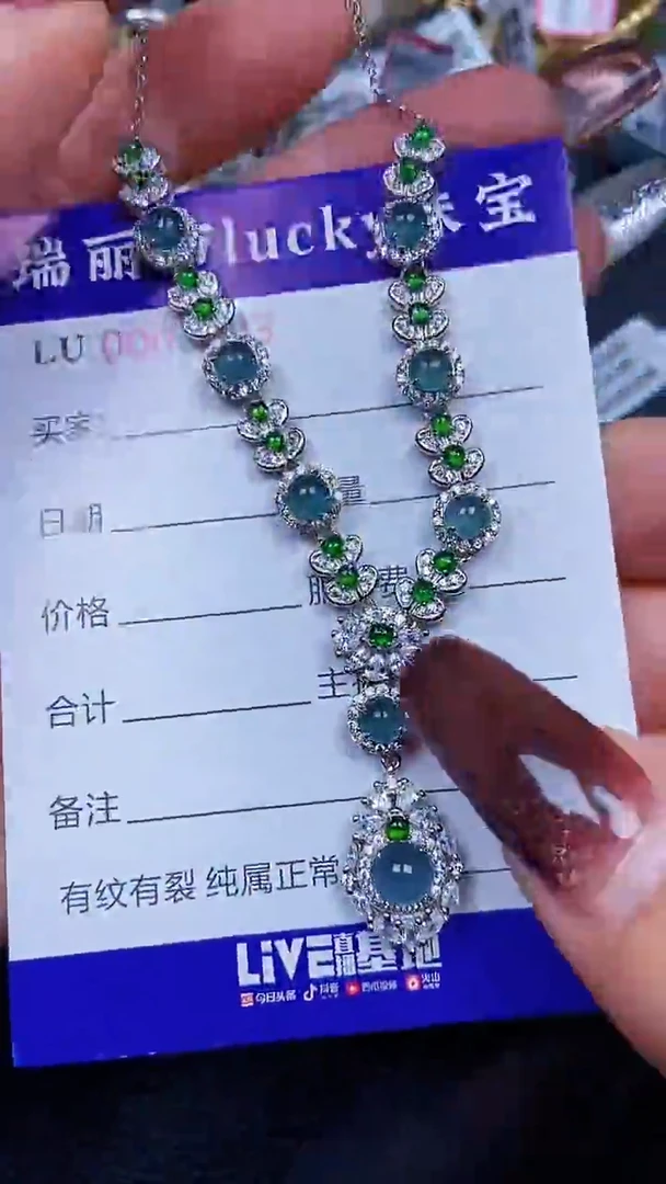 颈饰银S925镶嵌翡翠1703