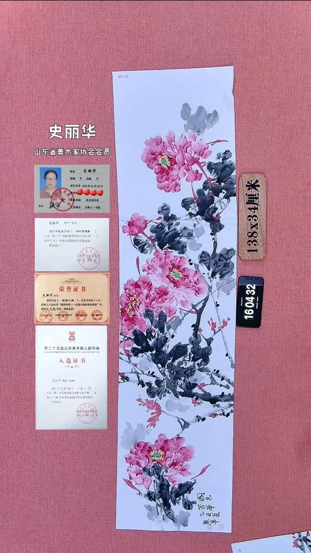 水彩35    史老师作品