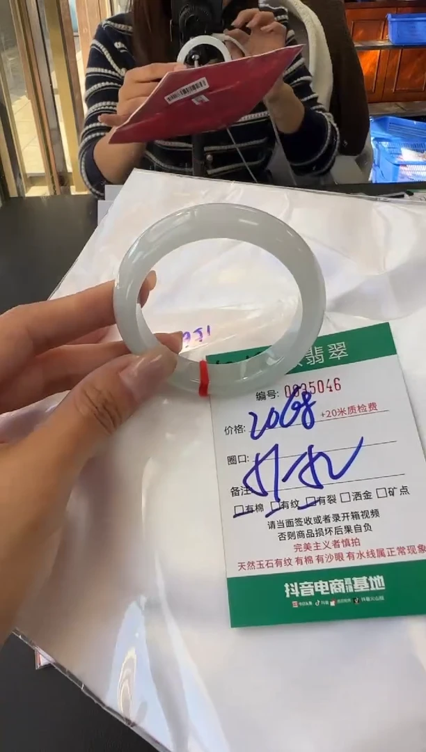 未镶嵌手镯翡翠A货手镯