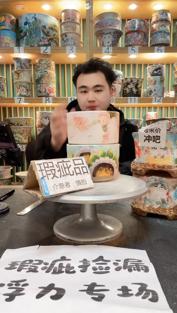 【闪购商品】默认微瑕一物一拍0224-076-2个