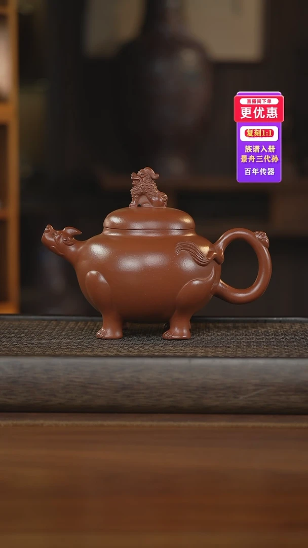茶壶紫砂紫砂壶紫砂壶
