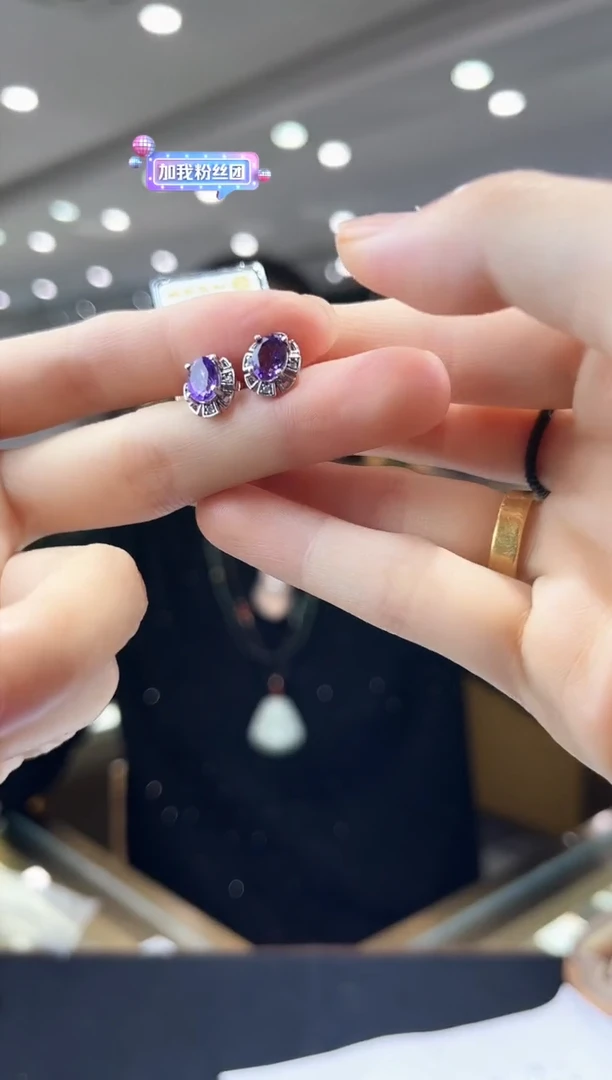 【闪购商品】紫晶耳饰银S925镶嵌多样性发其一