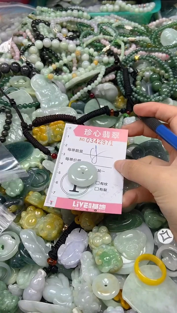 颈饰未镶嵌翡翠闪购0342971
