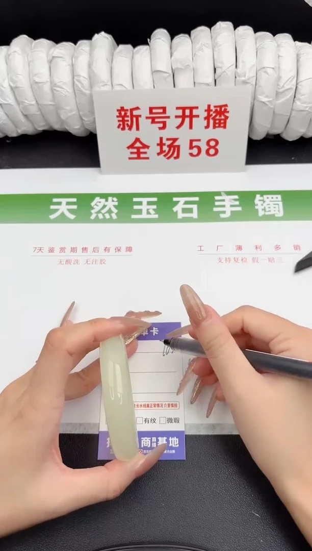 未镶嵌手镯石英质玉163-56