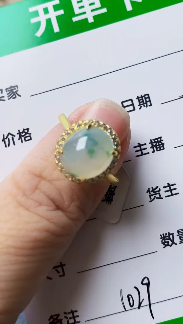 银S925镶嵌戒指翡翠1029