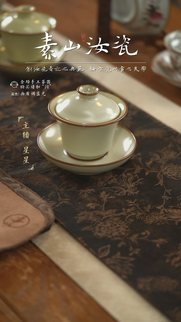 【闪购商品】杯柴窑珍品米黄马蹄三才盖碗