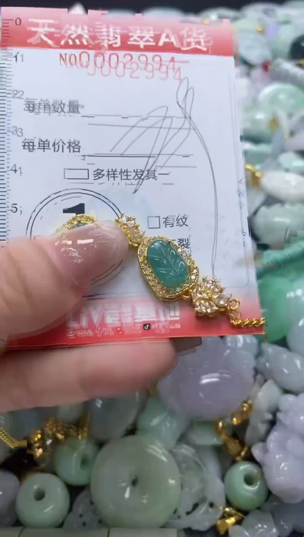 翡翠未镶嵌颈饰闪购0002994