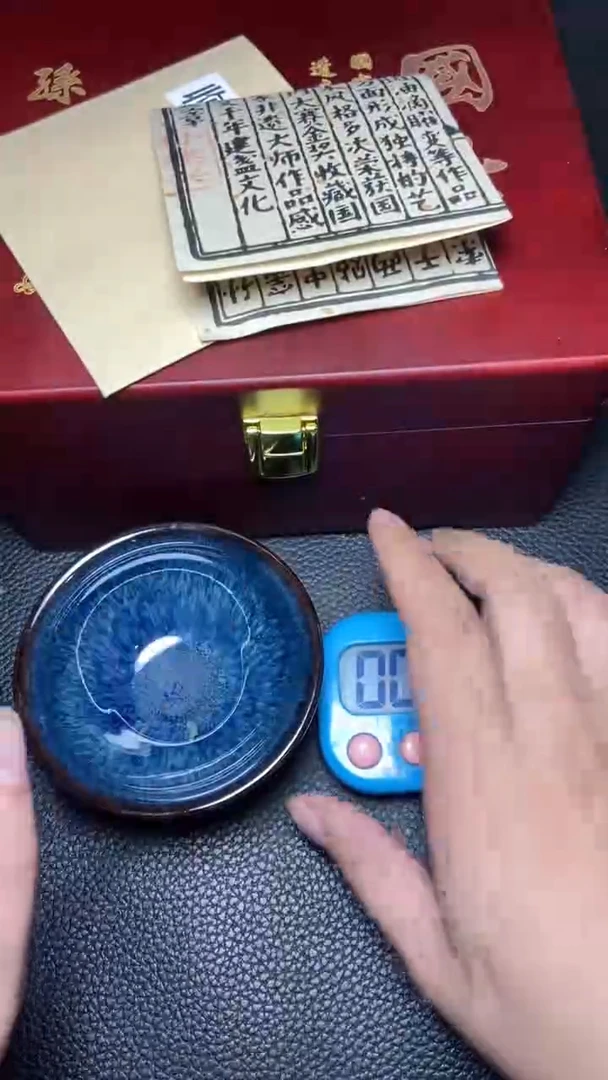 茶盏世**醒一一一一一一一一一一一一一一