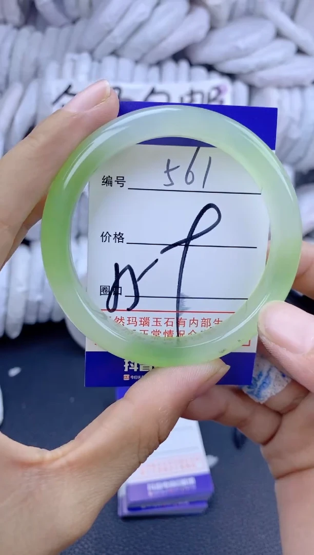 手镯玛瑙/玉髓未镶嵌561