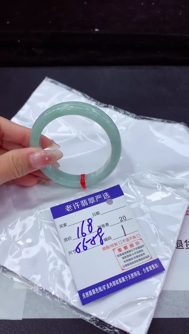 翡翠手镯未镶嵌111111111