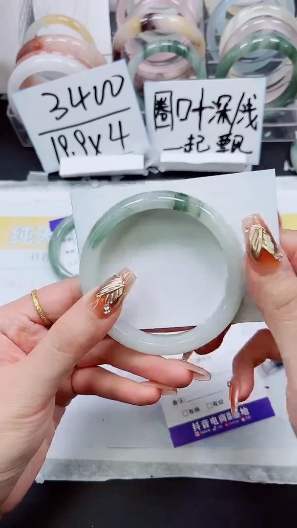 【闪购商品】石英质玉手镯未镶嵌S60-60/61