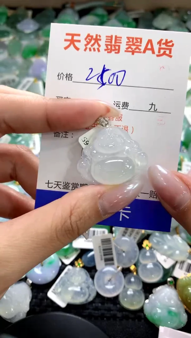 颈饰18K金镶嵌翡翠1