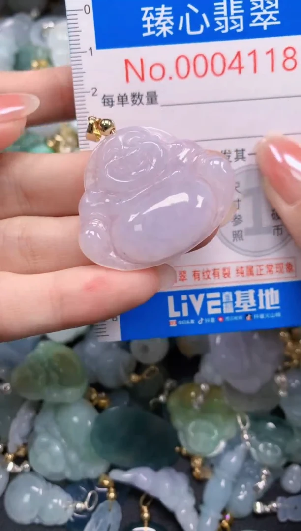 吊坠(不含链)未镶嵌翡翠4118