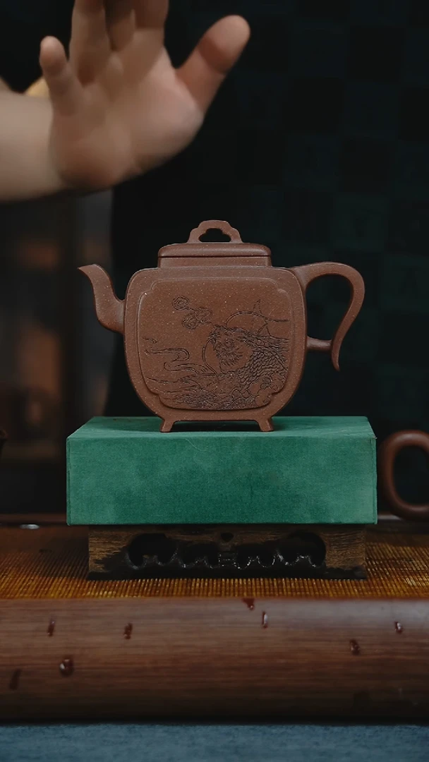 茶壶紫砂镜方中槽清200c'c