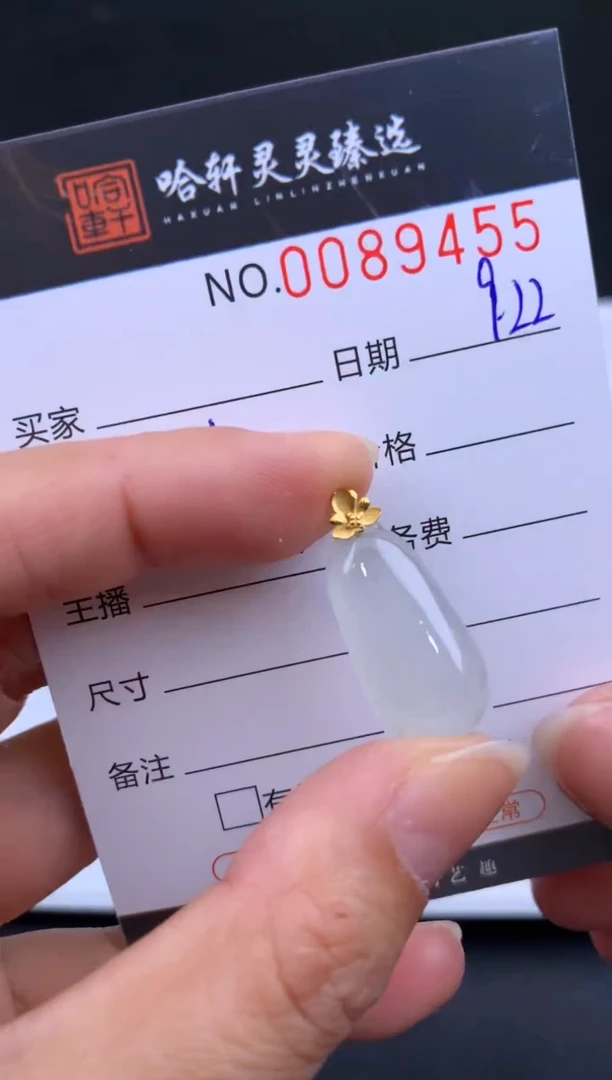 吊坠(不含链)未镶嵌翡翠哈轩  挂件1