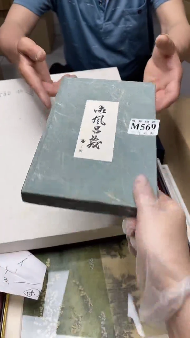 瓷片旺福家陶瓷一号商品