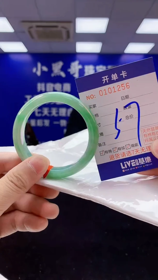 翡翠手镯未镶嵌4天然翡翠默认有瑕完美主义者勿拍