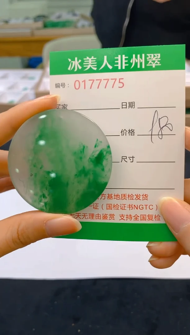 【闪购商品】石英质玉颈饰未镶嵌775