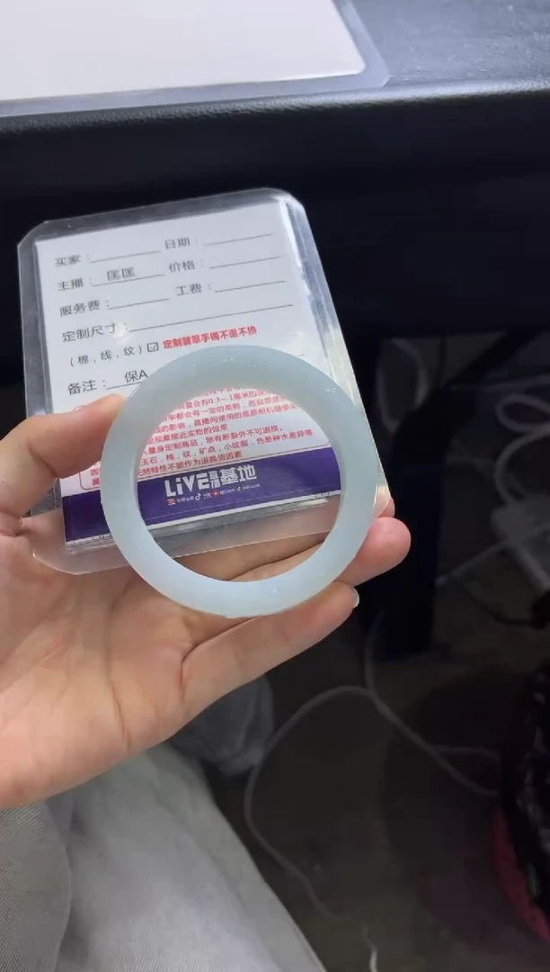 未镶嵌手镯定制翡翠自**在定制手镯不退不换