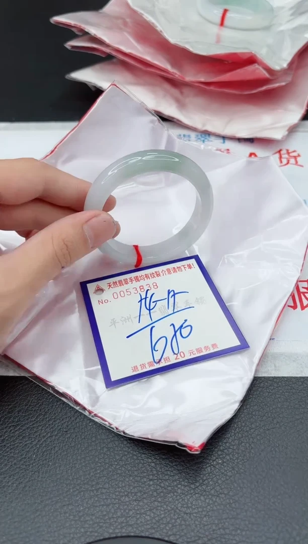 【闪购商品】翡翠手镯未镶嵌11111111111111