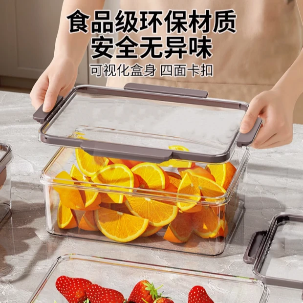 【大号PET高透】家用密封保鲜盒冰箱收纳盒食品级大容量泡菜盒