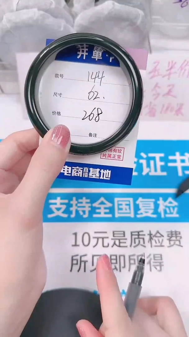 未镶嵌手镯和田玉62